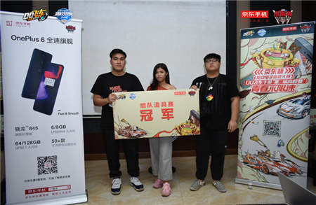 開賽在即！京東杯QQ飛車手游八省決賽觀賽指南