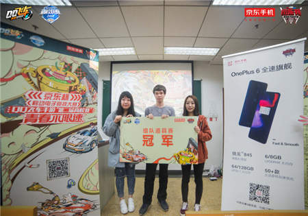 開賽在即！京東杯QQ飛車手游八省決賽觀賽指南