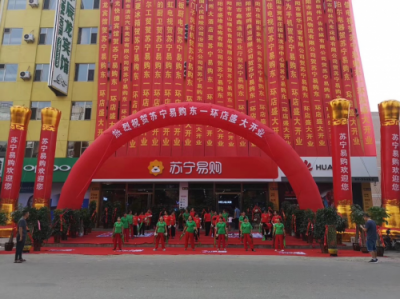 蘇寧O2O雙線融合 零售云在城市與縣鎮(zhèn)之間架設(shè)致富橋梁