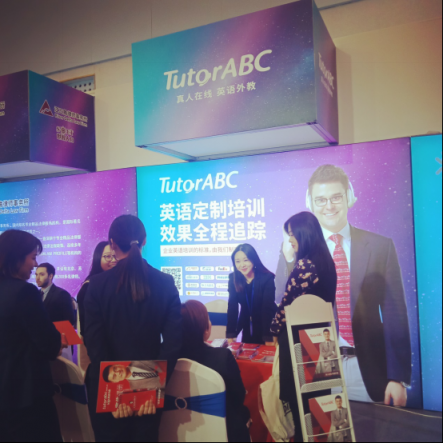 打造多樣化企業(yè)英語培訓(xùn)服務(wù)，TutorABC亮相濟南人資論壇