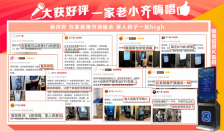 雙11必買爆款，酷狗超級K歌機(jī)歌多、音質(zhì)好、智能好用