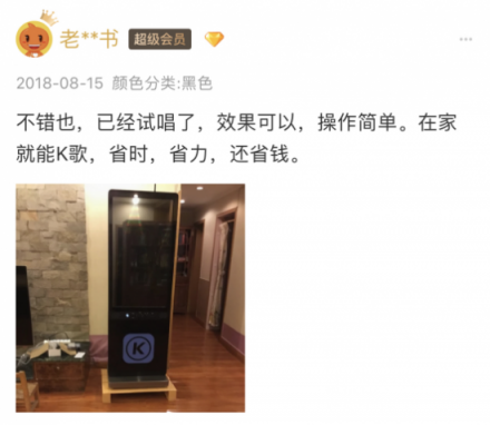 雙11必買爆款，酷狗超級K歌機(jī)歌多、音質(zhì)好、智能好用
