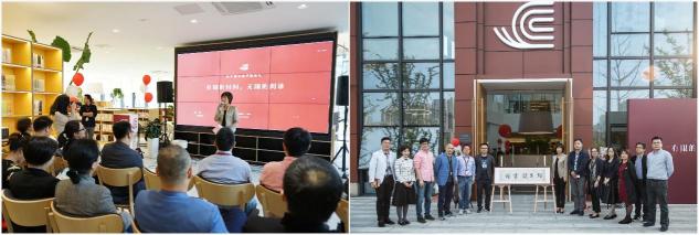 網(wǎng)易蝸牛讀書(shū)館落地濱江，打造杭城全新公共文化地標(biāo)