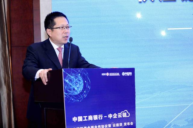 工行與中企云鏈簽署戰(zhàn)略協(xié)議，供應鏈金融進入“云”時代