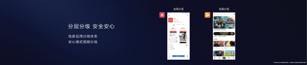 Mate20系列發(fā)布會, 終端云服務智慧新升級