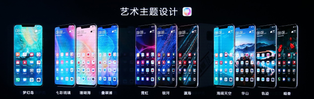 Mate20系列發(fā)布會, 終端云服務智慧新升級