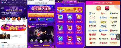 優(yōu)酷49999元紅包的幸運(yùn)網(wǎng)友誕生，曬中獎(jiǎng)截圖表示很懵