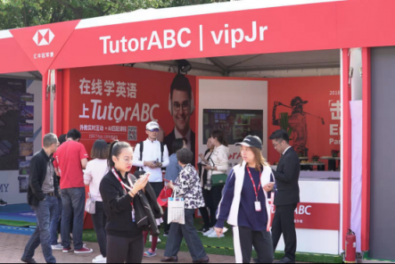 見證冠軍之路，TutorABC&vipJr亮相匯豐冠軍賽