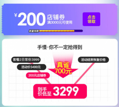 天貓雙11搶購攻略，麥本本小麥5獨顯輕薄本成佳選
