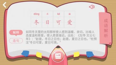 撒貝寧被阿爾法蛋考倒？《零零大冒險2》精彩紛呈