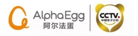 撒貝寧被阿爾法蛋考倒？《零零大冒險2》精彩紛呈