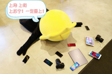 蘇寧廣場門口“淪陷”為舞池？ 一獅一熊居然在斗舞
