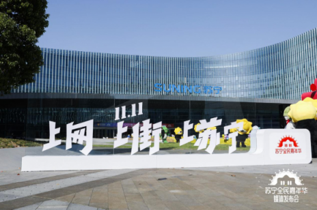 蘇寧廣場舞大賽500進(jìn)50，雙十一提前燥起來