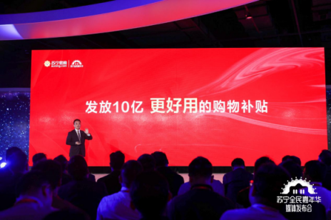 蘇寧廣場舞大賽500進(jìn)50，雙十一提前燥起來