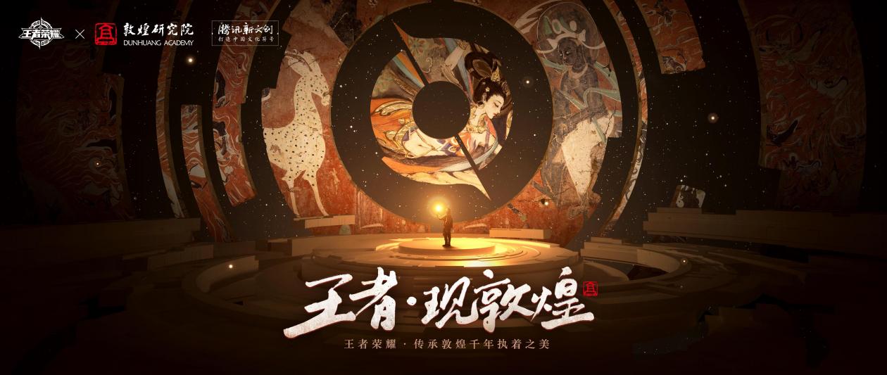 北京文博會首發(fā)全面評價(jià)IP報(bào)告 騰訊上榜數(shù)量與口碑均位第一