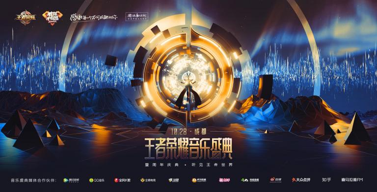 北京文博會首發(fā)全面評價(jià)IP報(bào)告 騰訊上榜數(shù)量與口碑均位第一