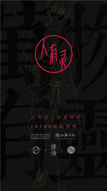 北京文博會首發(fā)全面評價(jià)IP報(bào)告 騰訊上榜數(shù)量與口碑均位第一