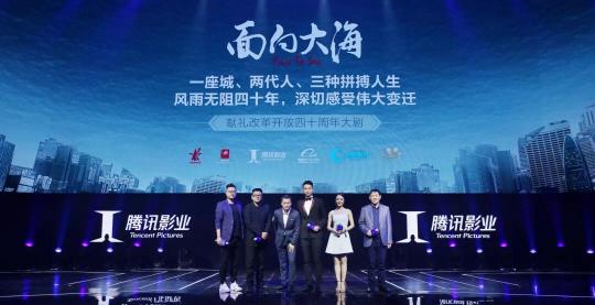 北京文博會首發(fā)全面評價(jià)IP報(bào)告 騰訊上榜數(shù)量與口碑均位第一