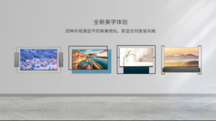 高感性時(shí)代，邀您與XESS共同暢享家居美學(xué)的未來