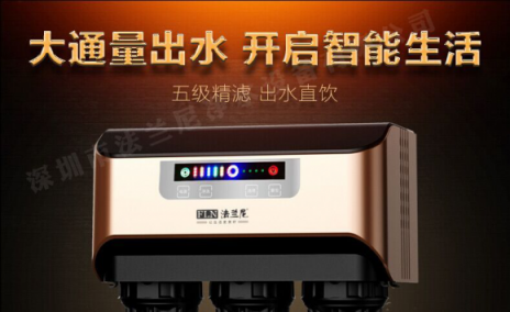 凈水器十大排名品牌法蘭尼實力雄厚，深得凈水器代理加盟喜愛