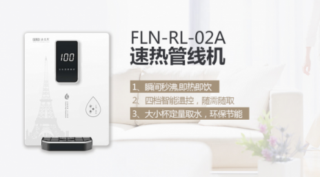 凈水器十大排名品牌法蘭尼實力雄厚，深得凈水器代理加盟喜愛