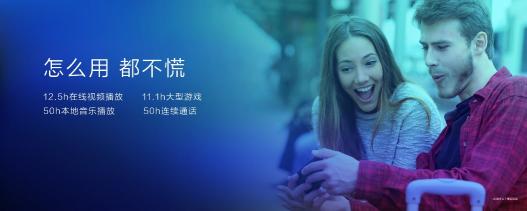 iPhone XR邊框寬度令人窒息 千元顏值王榮耀暢玩8C了解一下