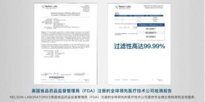 新西蘭羊毛技術(shù)登陸外太空？一切只為助力MEO防護口罩再升級！