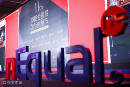 企業(yè)在數(shù)字中進(jìn)化，商業(yè)在 AI 中覺醒