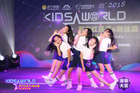 成都三小只為蘇寧雙十一打call，TF家族又增新成員？
