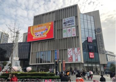 “點(diǎn)亮你的城市”，貝殼優(yōu)品亮相濟(jì)南“金街”LED大屏