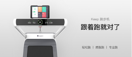 雙十一怎么玩，Keep「卡路里狂歡節(jié)」讓你動起來怎樣都「兌」