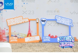 趣游五城，vivo趣炫泡泡跑完美收官