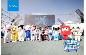 趣游五城，vivo趣炫泡泡跑完美收官