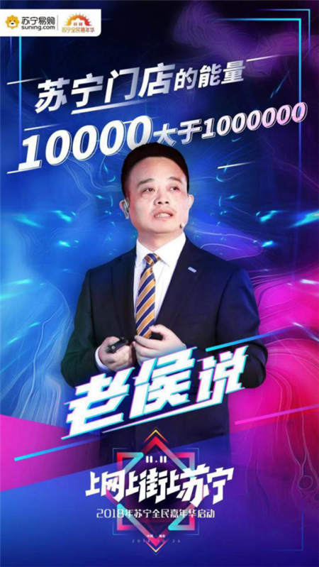 100億提額、10億補(bǔ)貼！蘇寧雙十一發(fā)力“打卡經(jīng)濟(jì)”