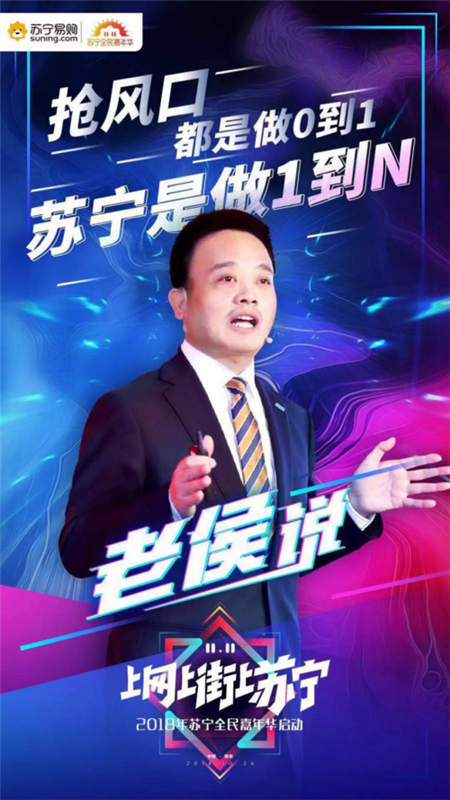 你敢花，我就敢借！蘇寧雙十一100億提額夠豪氣