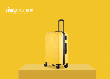 5000次耐疲勞測(cè)試，網(wǎng)紅隕石箱雙十一首發(fā)蘇寧極物