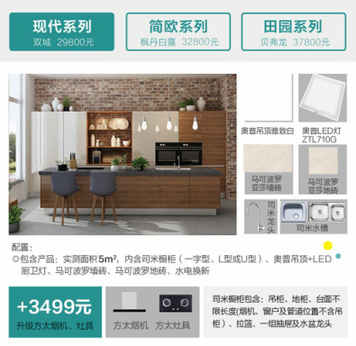 衛(wèi)生間怎么做防水補漏？北京、上海衛(wèi)生間改造哪家好？