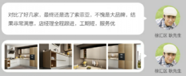 衛(wèi)生間怎么做防水補漏？北京、上海衛(wèi)生間改造哪家好？