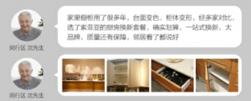 衛(wèi)生間怎么做防水補漏？北京、上海衛(wèi)生間改造哪家好？