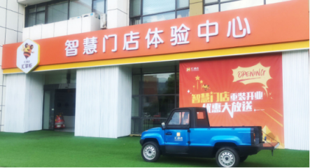 讓利1億預(yù)熱雙十一，匯通達(dá)特色農(nóng)產(chǎn)品上行精準(zhǔn)富農(nóng)