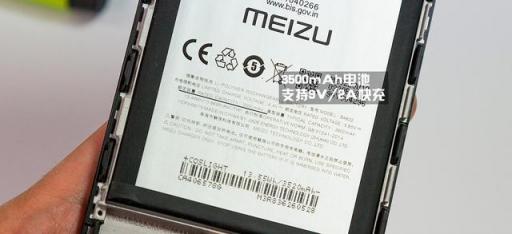 魅族Note8拆解：原來6400次跌落不碎屏的秘密在這里！