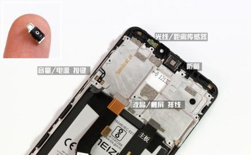 魅族Note8拆解：原來6400次跌落不碎屏的秘密在這里！