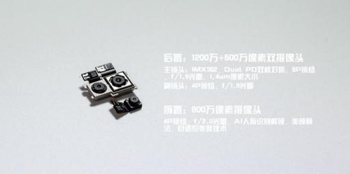 魅族Note8拆解：原來6400次跌落不碎屏的秘密在這里！