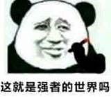 左吃雞右廢狗，北通G1原來還有這樣的騷操作