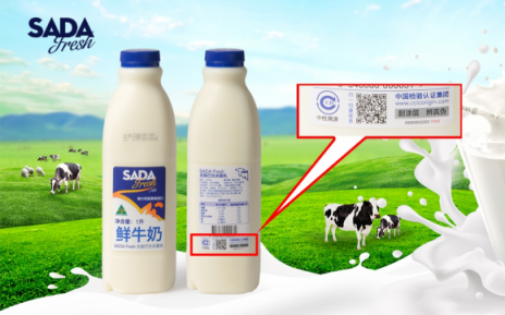 四款澳洲網(wǎng)紅鮮奶扎堆雙十一上線，蘇鮮生首發(fā)