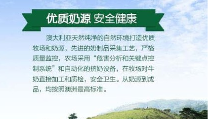 四款澳洲網(wǎng)紅鮮奶扎堆雙十一上線，蘇鮮生首發(fā)