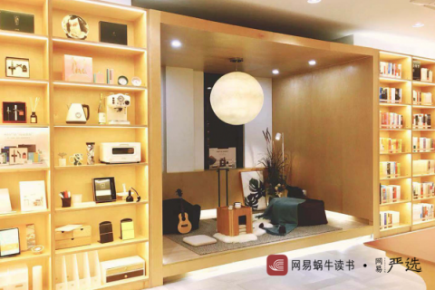 “網(wǎng)易蝸牛讀書館”正式開放，網(wǎng)易嚴(yán)選助力公共文化新地標(biāo)誕生