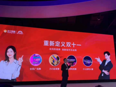 1萬大于 100萬！雙十一數(shù)學(xué)題被蘇寧侯恩龍這樣妙解？