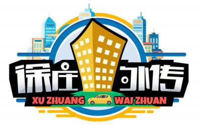 那些年奇葩面試，我們一起經(jīng)歷的套路與反套路