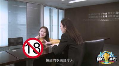 那些年奇葩面試，我們一起經(jīng)歷的套路與反套路